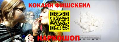 кокаин премиум Славянск-на-Кубани
