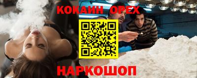 кокаин колумбия Сланцы