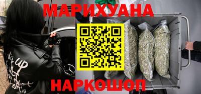 кокаин премиум Славянск-на-Кубани