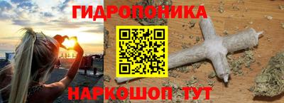 кокаин премиум Славянск-на-Кубани