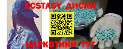 кокаин премиум Славянск-на-Кубани