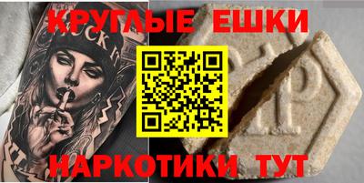 кокаин премиум Славянск-на-Кубани