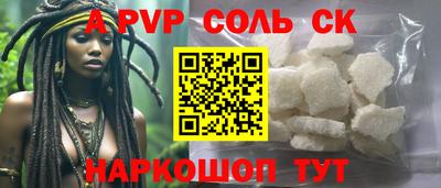 a pvp Славгород