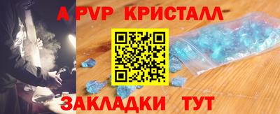 кокаин премиум Славянск-на-Кубани