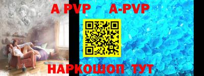 a pvp Славгород