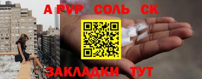 кокаин премиум Славянск-на-Кубани