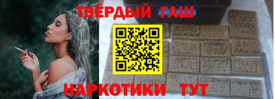 кокаин премиум Славянск-на-Кубани