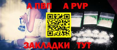 a pvp Славгород