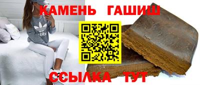 кокаин премиум Славянск-на-Кубани