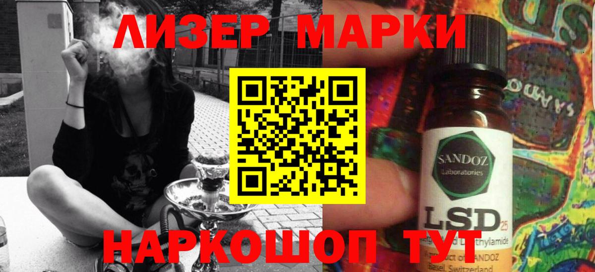 LSD-25 экстази кислота Павловский Посад