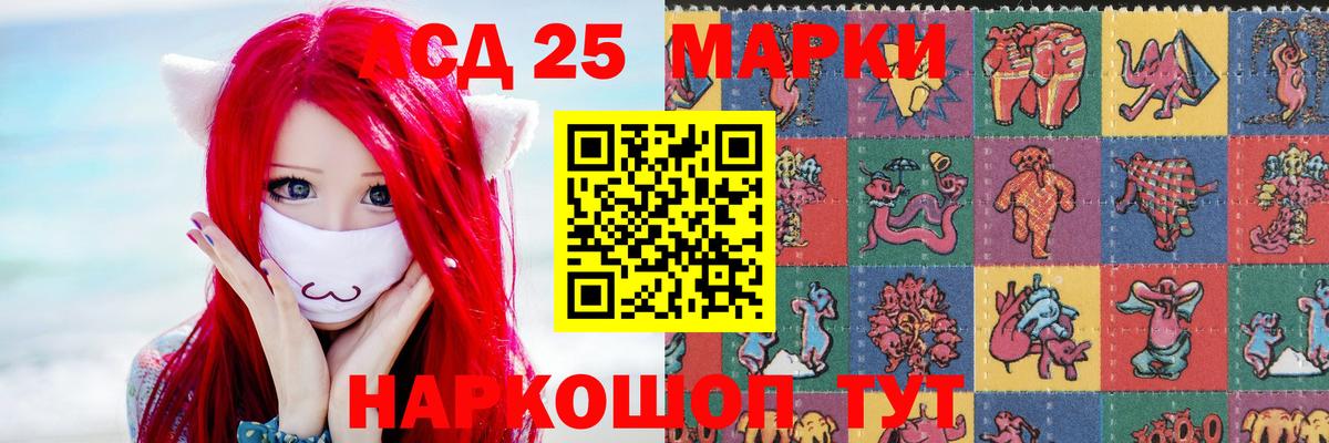 LSD-25 экстази кислота  Лсд 25 экстази ecstasy  Вход с VPN  Павловский Посад 