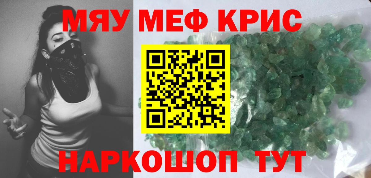 Павловский Посад  Мефедрон 4 MMC  МЕФ  Вход с VPN  МЕФ 