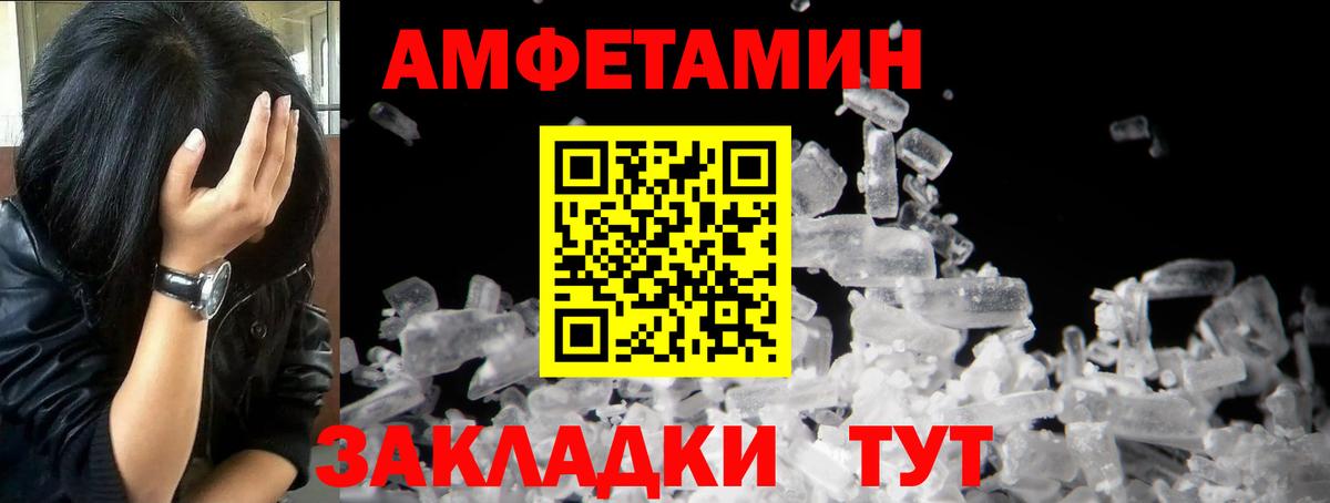 Метамфетамин винт Павловский Посад