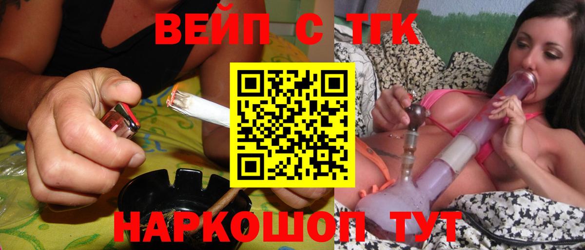 ТГК Wax Павловский Посад