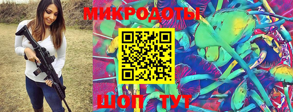 Псилоцибиновые грибы ЛСД  Вход с VPN  Павловский Посад 
