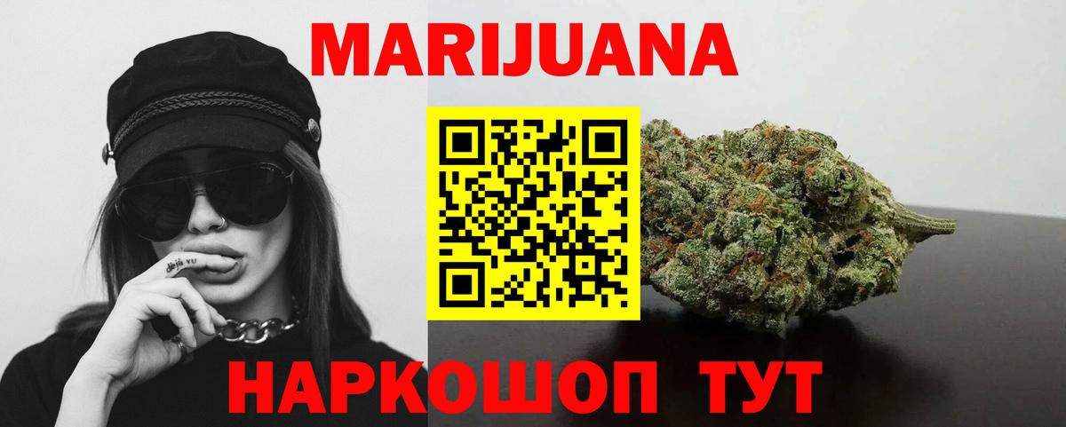 Бошки марихуана VHQ Павловский Посад